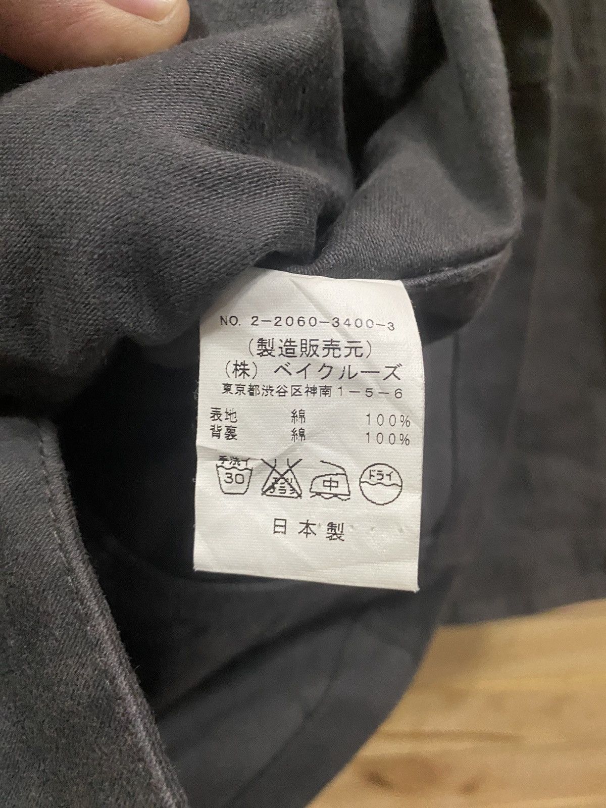 Japanese Brand × Journal Standard Journal standard chore jacket Size US M / EU 48-50 / 2 - 8 Thumbnail
