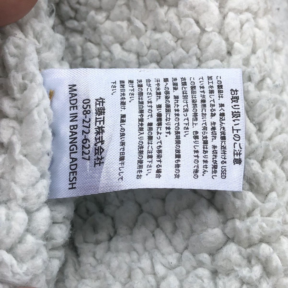 Japanese Brand Nylous Denim Sherpa Trucker Jacket Size US L / EU 52-54 / 3 - 22 Thumbnail