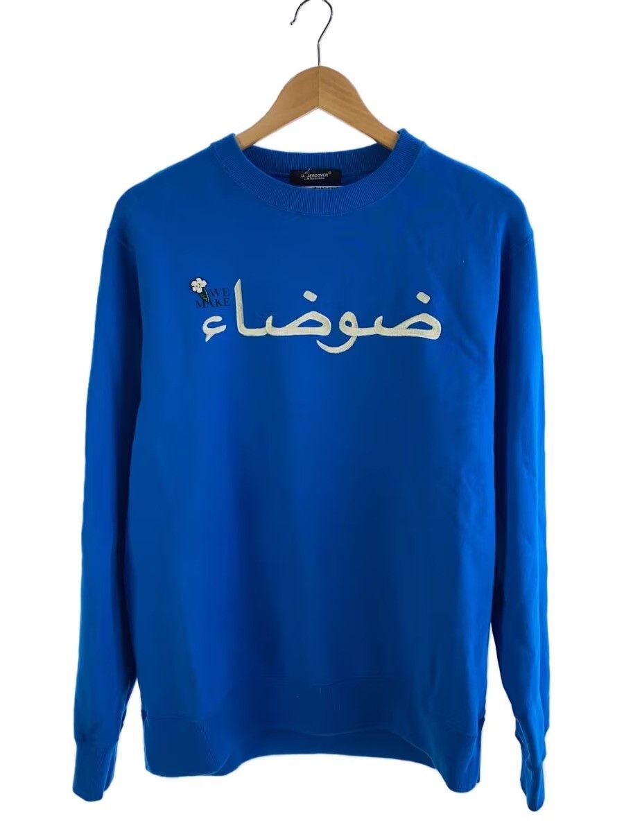 Undercover SS25 Arabic Sweater Size US M / EU 48-50 / 2 - 1 Thumbnail