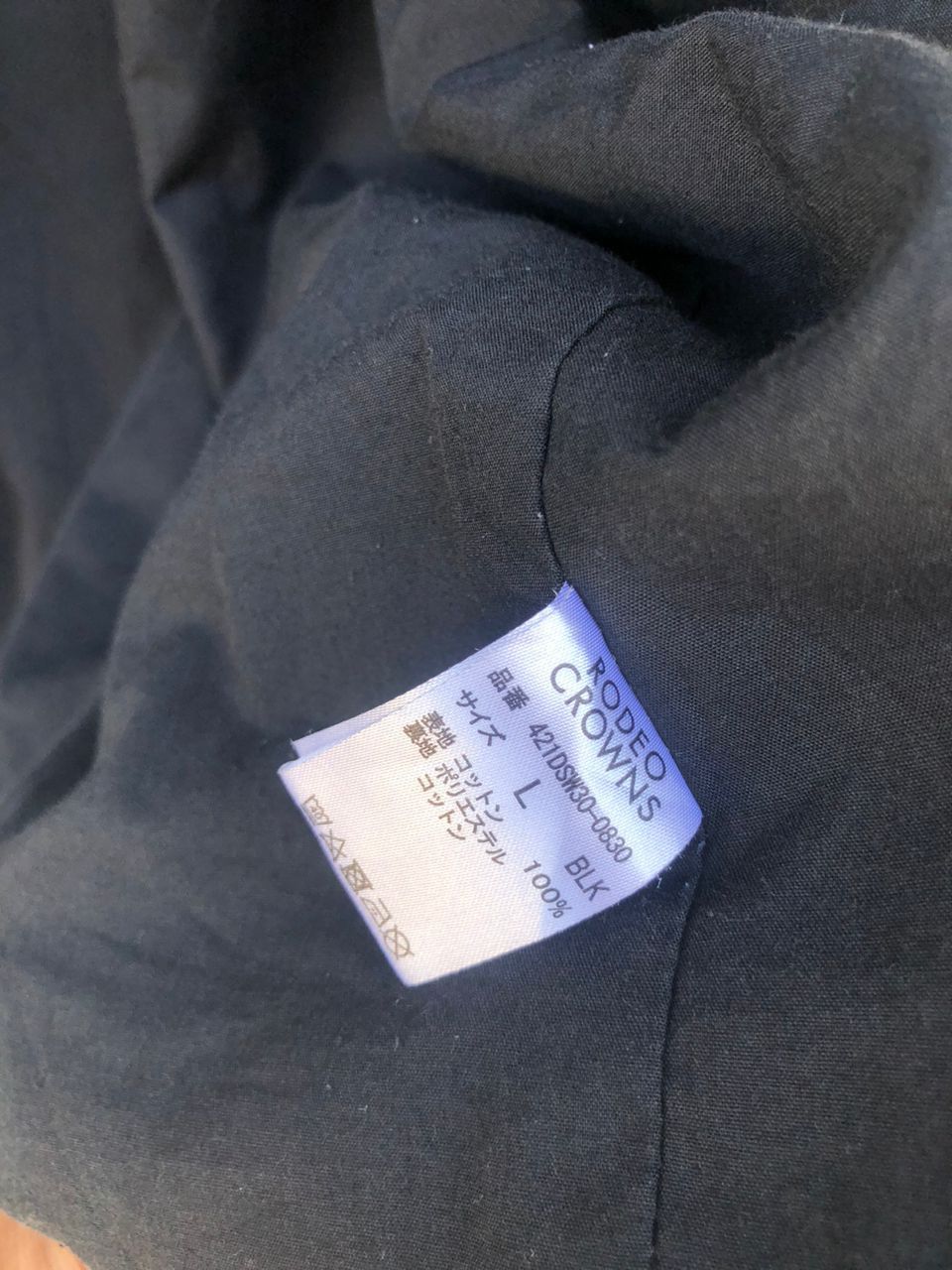 Japanese Brand Japanese Rodeo Crowns Wide Bowl Parka Sunfaded Size US L / EU 52-54 / 3 - 16 Thumbnail