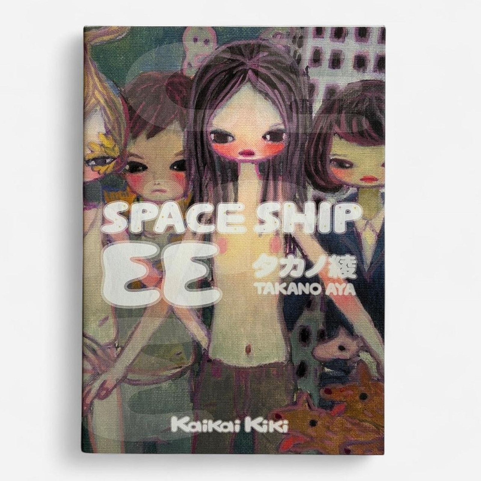 Japanese Brand × Vintage SPACESHIP EE Aya Takano Art Illustration Book Size ONE SIZE - 1 Preview