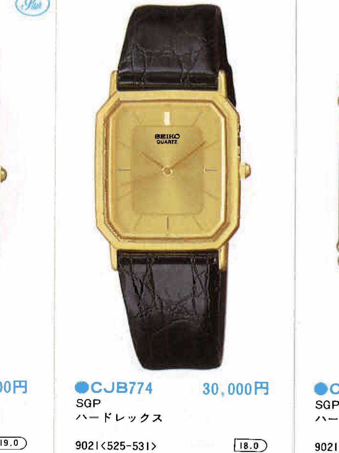 Seiko sgp bezel sales