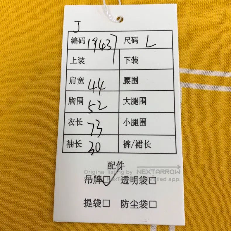 Hermes Hermes Yellow cotton round-neck short-sleeve knit top Size US L / EU 52-54 / 3 - 9 Thumbnail