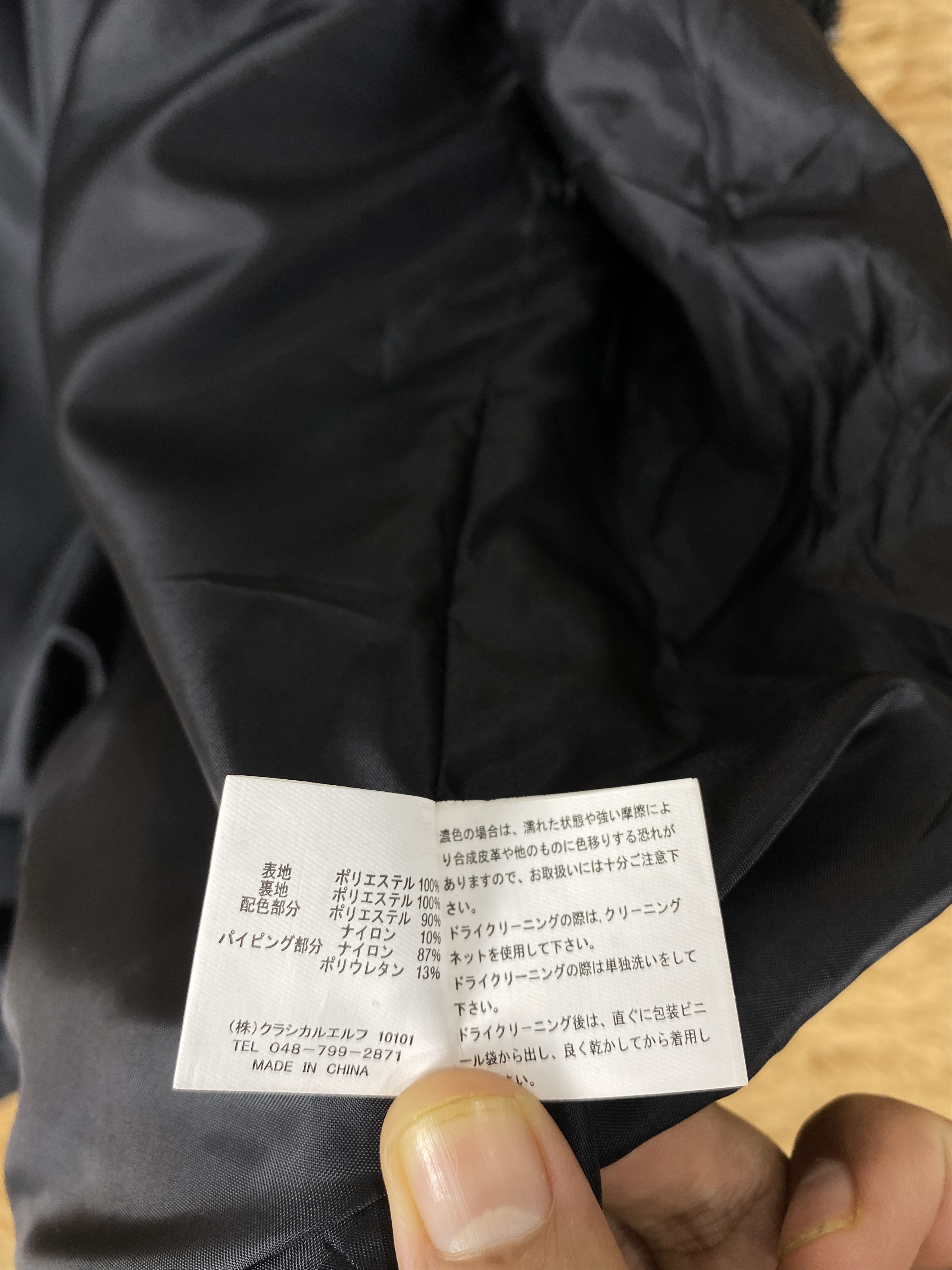 Japanese Brand Vintage Classical Elf Sherpa Jacket J1968 Size US M / EU 48-50 / 2 - 8 Thumbnail