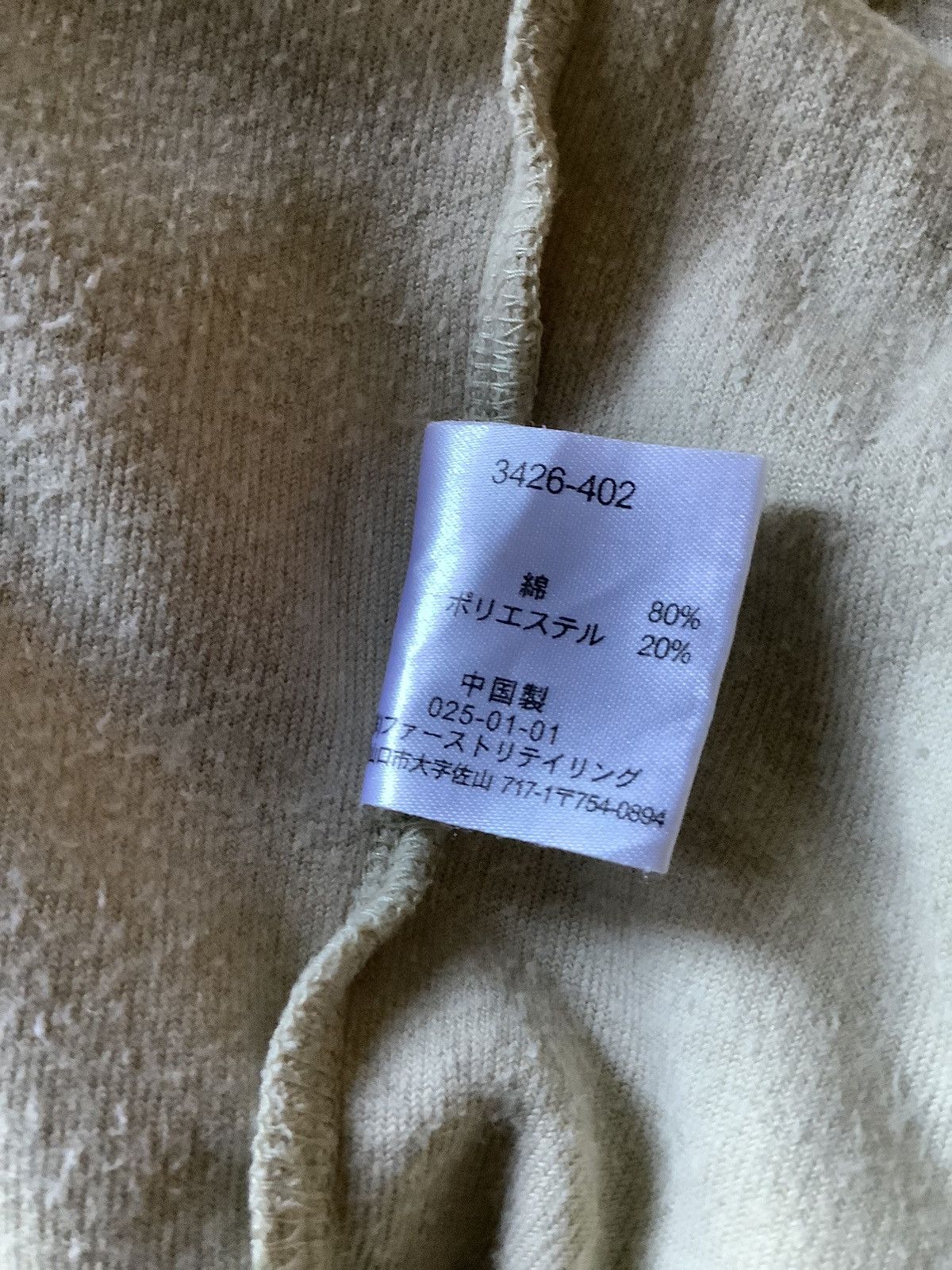 Uniqlo × Vintage Vintage Uniqlo Sweatshirt Size US M / EU 48-50 / 2 - 9 Thumbnail