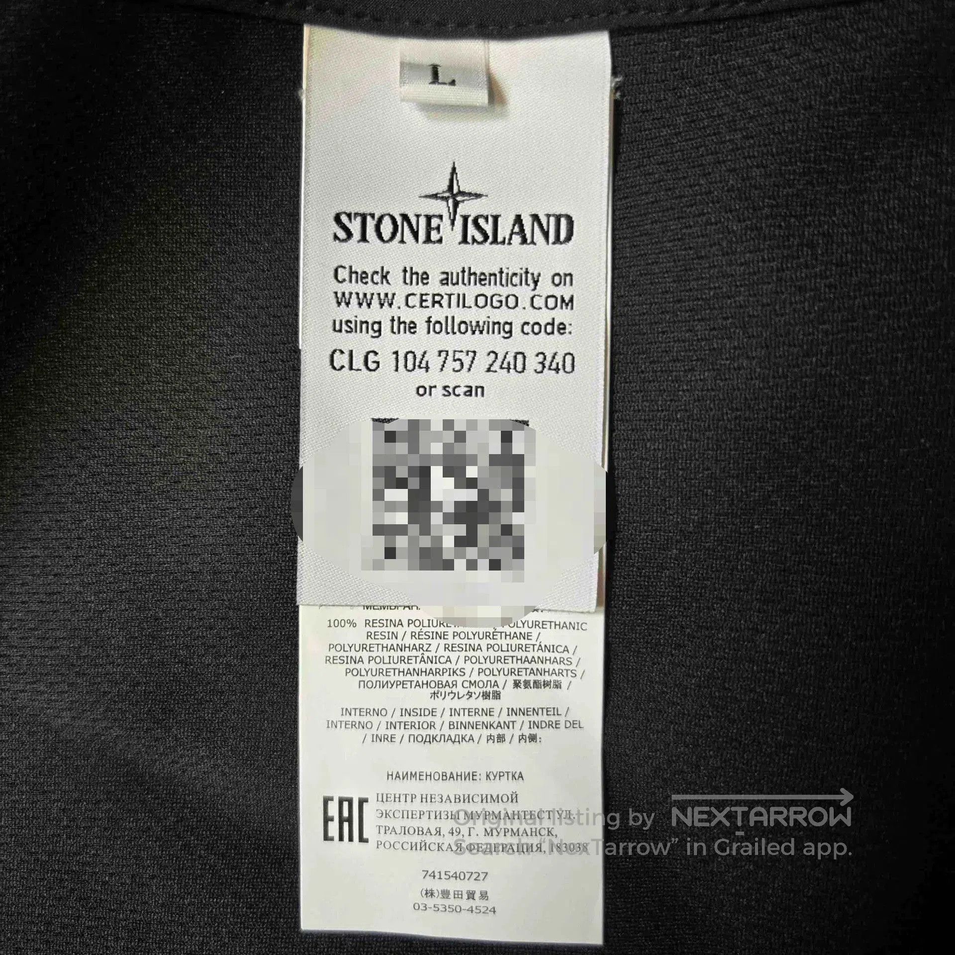 Stone Island stone island shell. Size US L / EU 52-54 / 3 - 7 Thumbnail