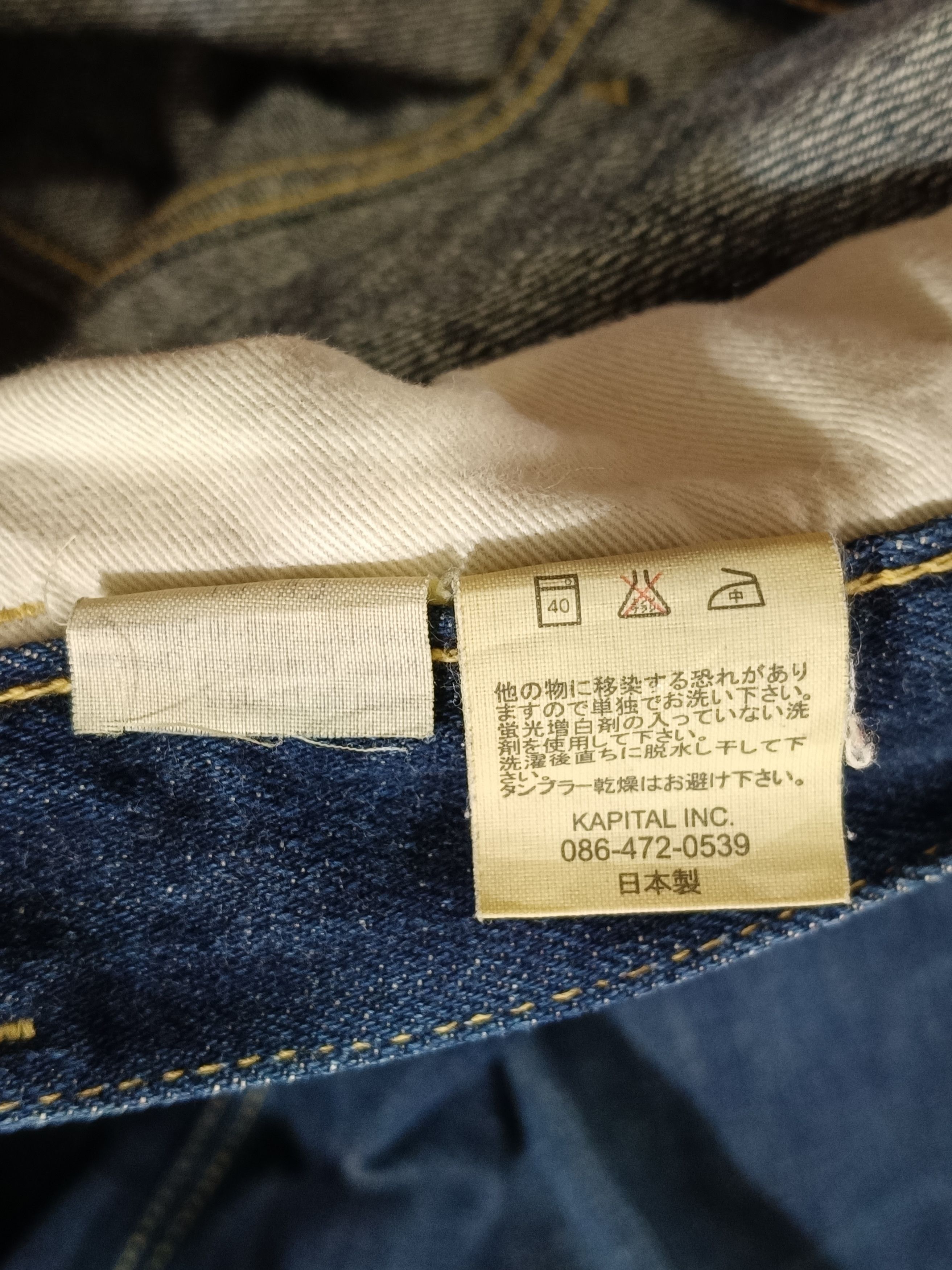 Kapital Kapital Solid Saruel buckle back high-waist denim pants XS Size US 29 - 13 Thumbnail