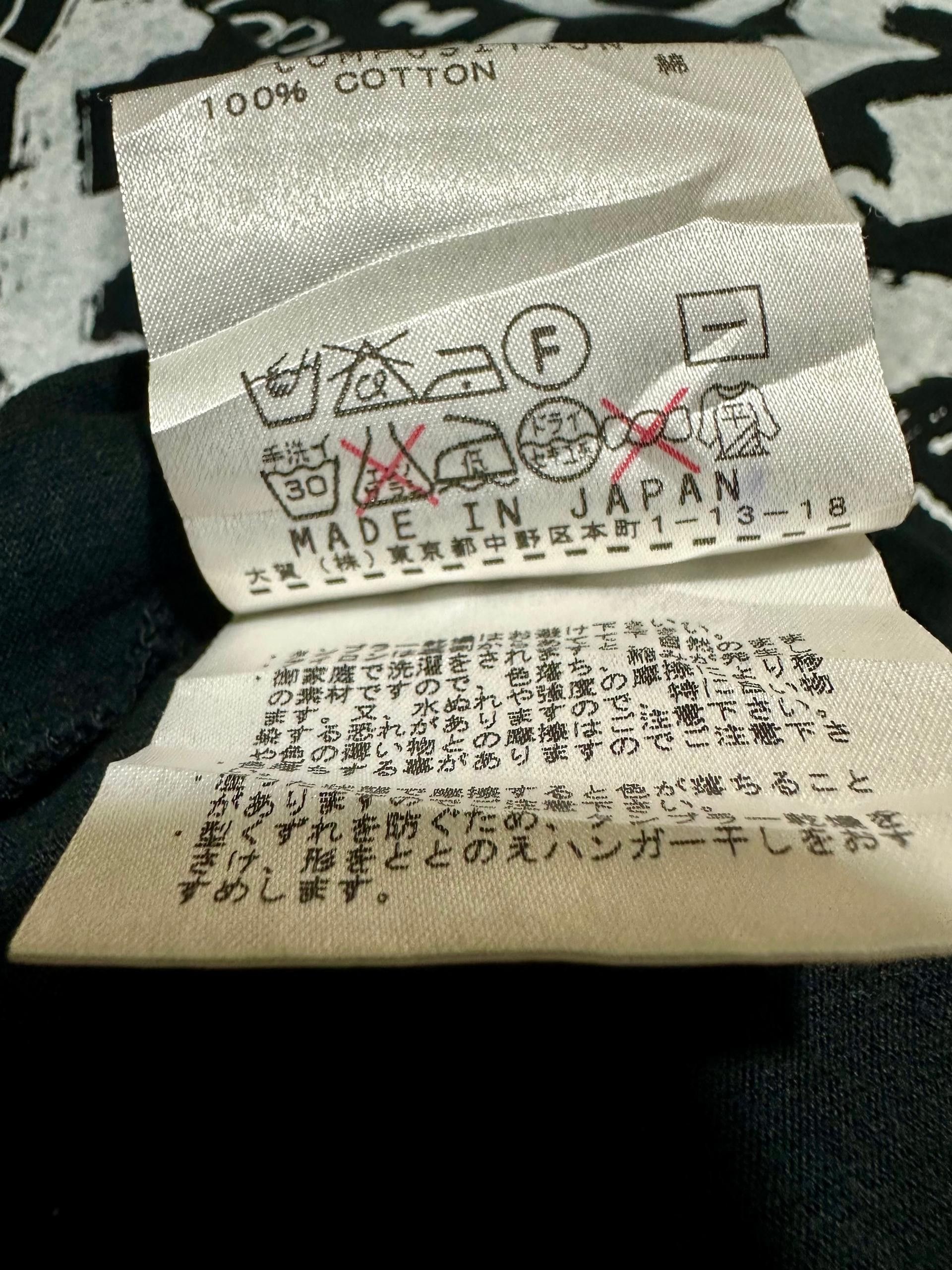 Katharine Hamnett London Katharine Hamnett x Wataru Komachi | Political T-Shirt Size US L / EU 52-54 / 3 - 5 Thumbnail