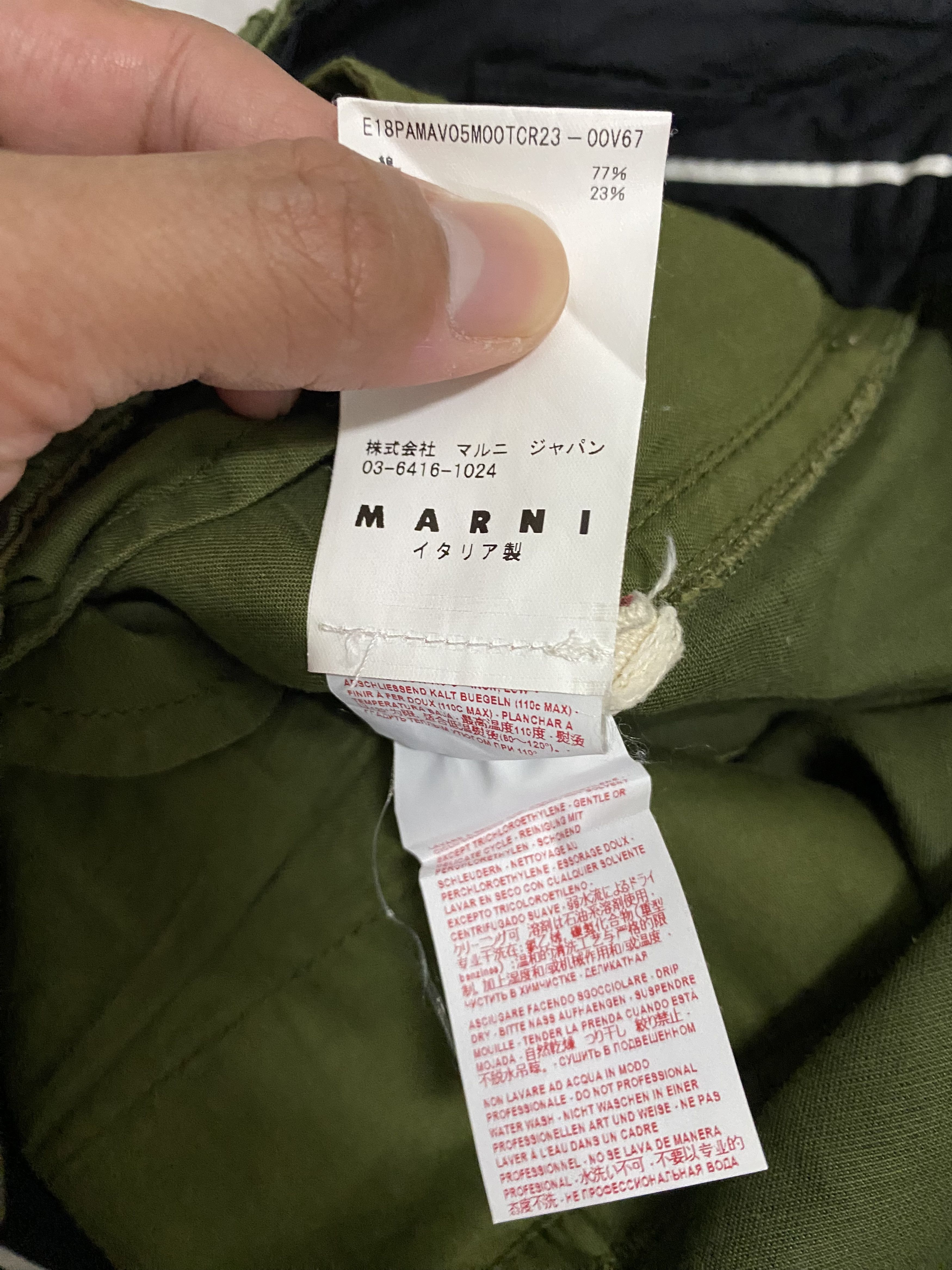 Marni Cropped Loose Relax Pants