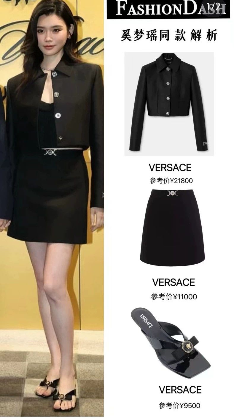 Versace Versace Women's suit cropped coat Size M / US 6-8 / IT 42-44 - 6 Thumbnail