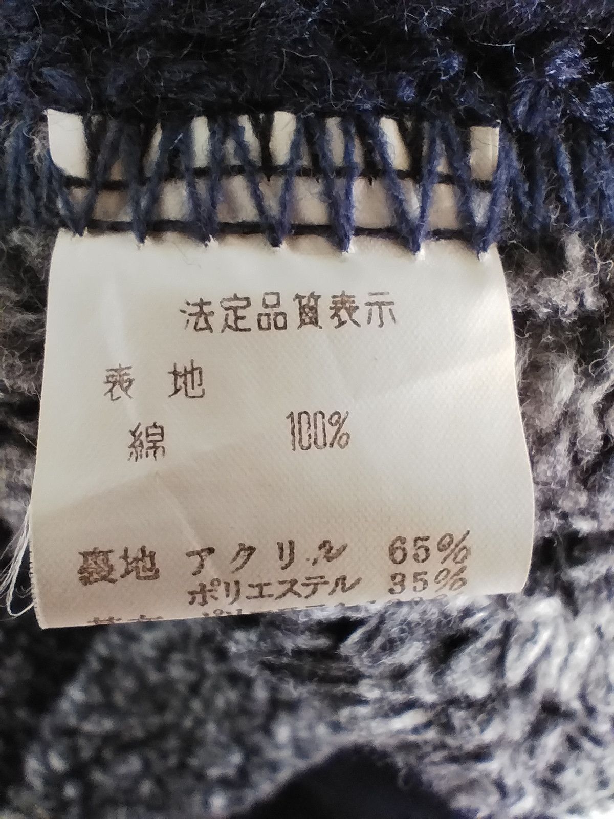 Japanese Brand 🔥 Japanese Brand vest Size US L / EU 52-54 / 3 - 6 Thumbnail