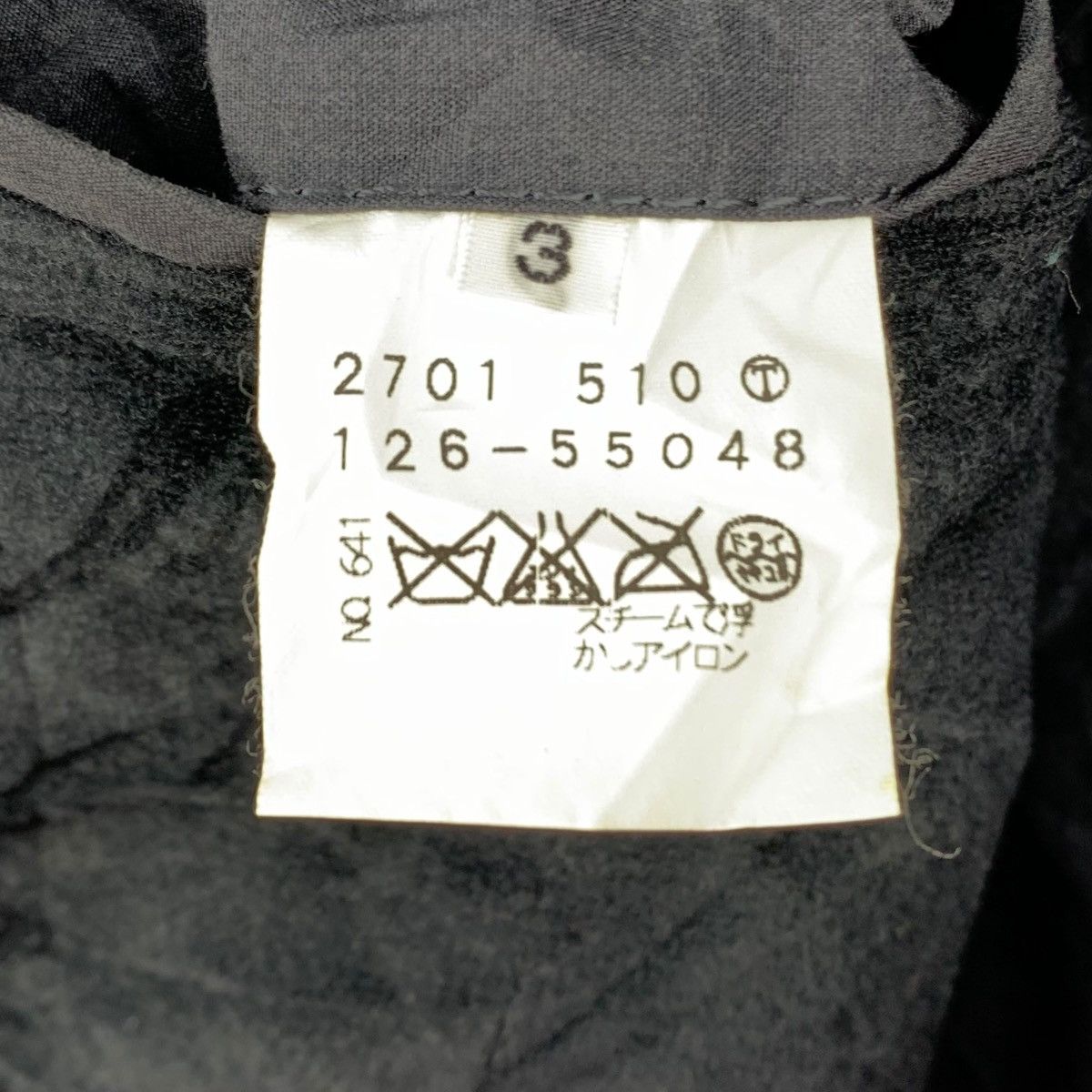 Boycott × Japanese Brand BOYCOTT Japanese Brand Windbreaker Coach Varsity Jacket Size US XL / EU 56 / 4 - 8 Thumbnail