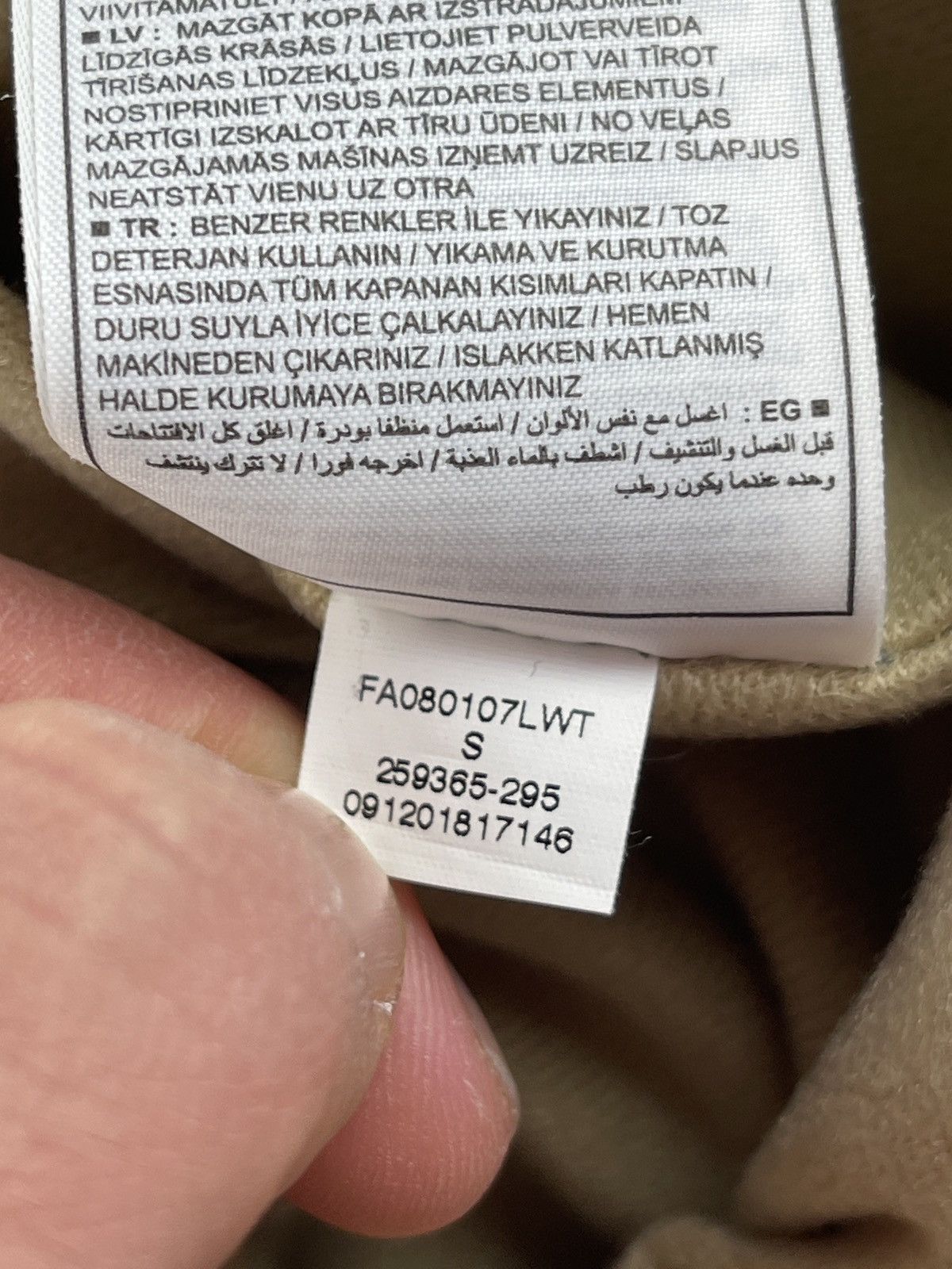 Nike × Nike ACG Nike ACG Beige Ski Pants Size 32" / US 10 / IT 46 - 11 Thumbnail