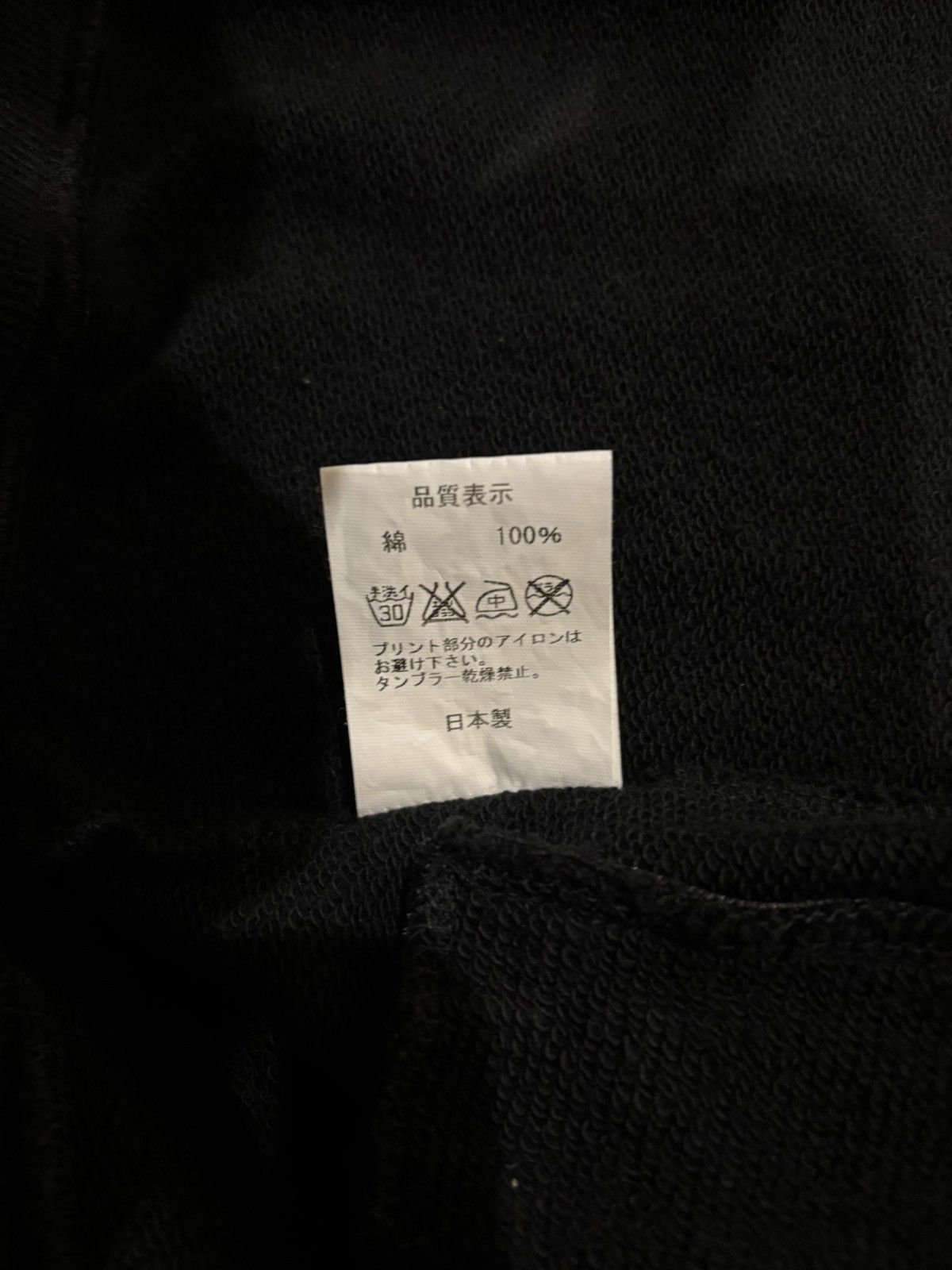 Bounty Hunter Bounty x Hunter BXH YKK Jumbo Zip Hoodie Black Size US S / EU 44-46 / 1 - 11 Thumbnail