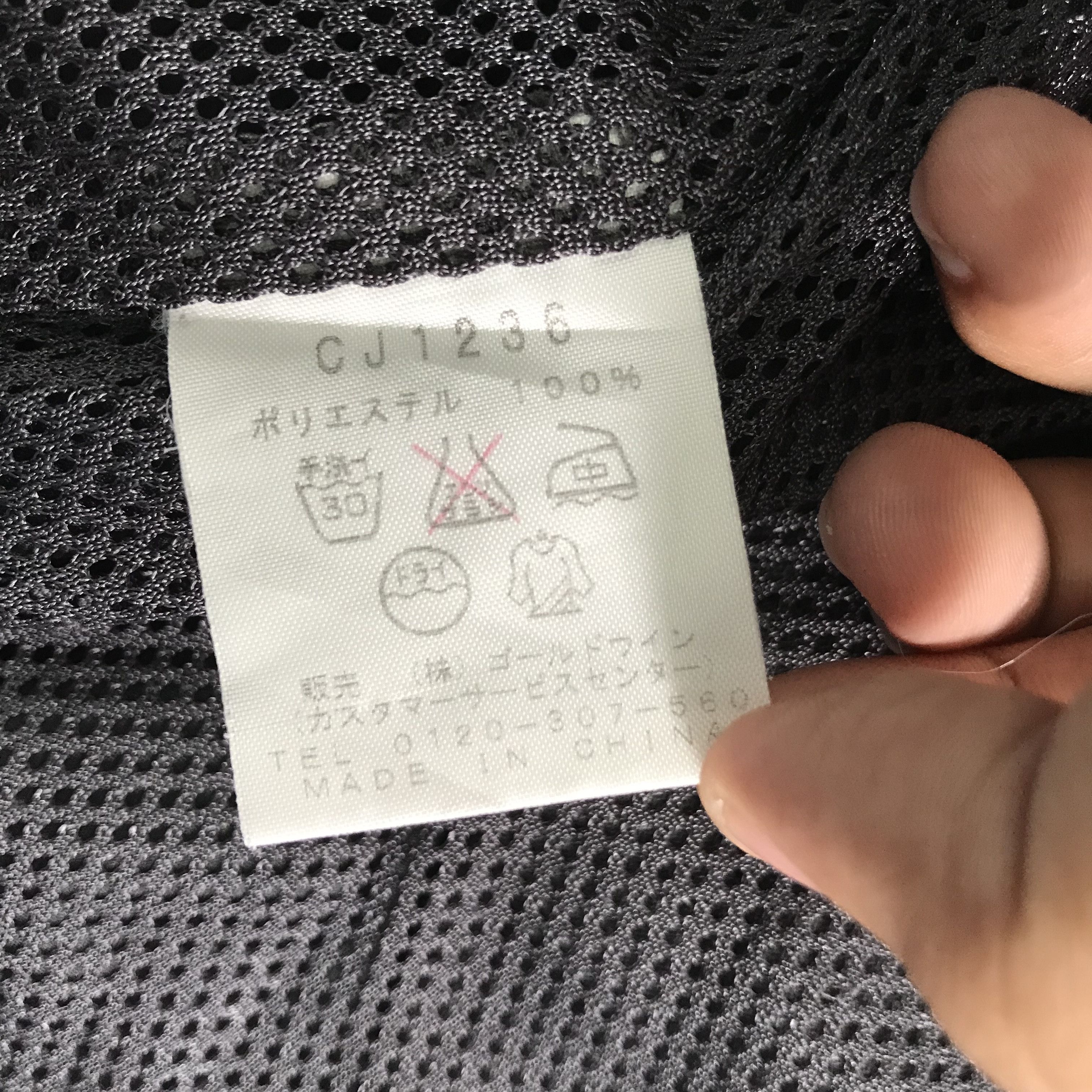 Champion Champion jacket Size US M / EU 48-50 / 2 - 8 Thumbnail