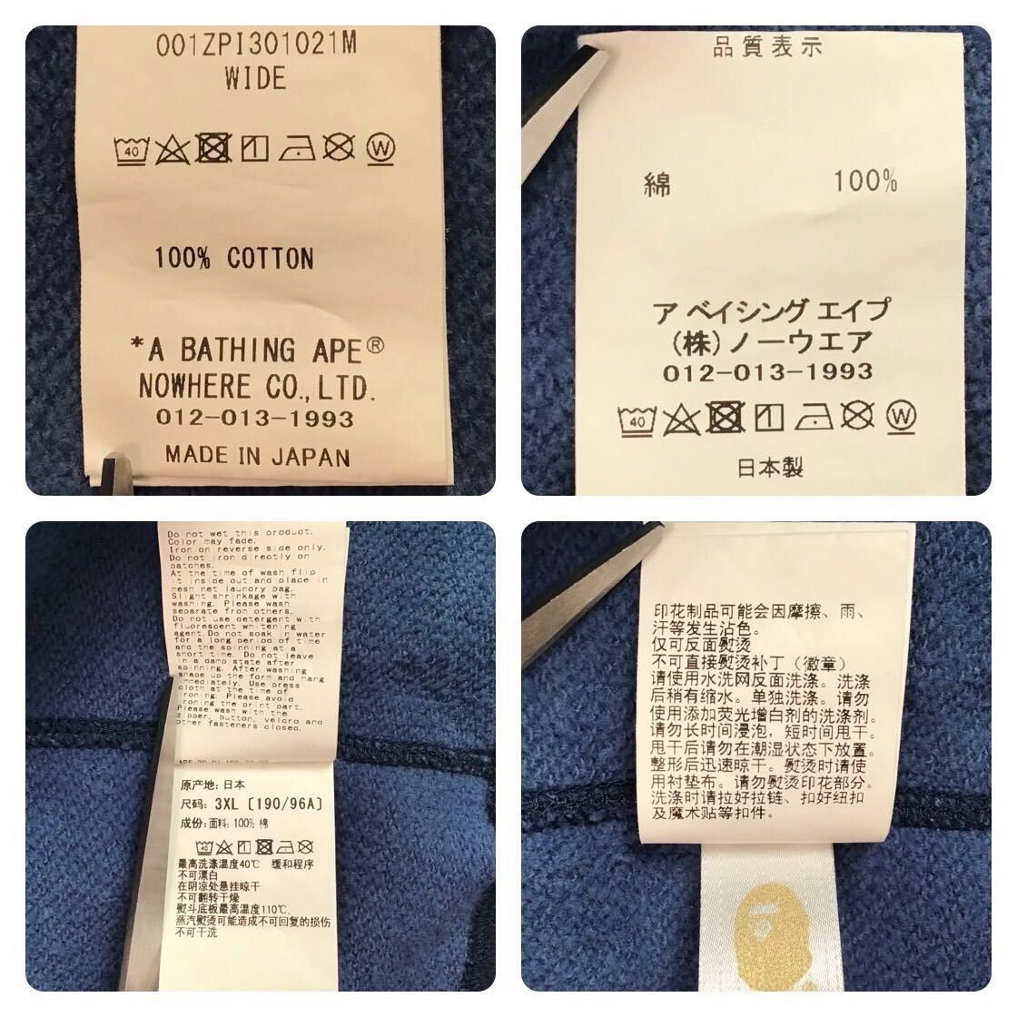 Bape 🔥3XL🔥 BAPE Double Tiger Shark full zip hoodie Blue camo XXXL Size US XXL / EU 58 / 5 - 8 Thumbnail