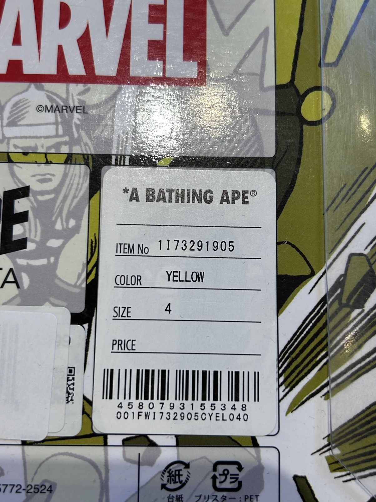 Bape × Marvel Comics Bape Marvel Bape Sta Thor Size 4 Size US 5 / EU 37 - 4 Thumbnail