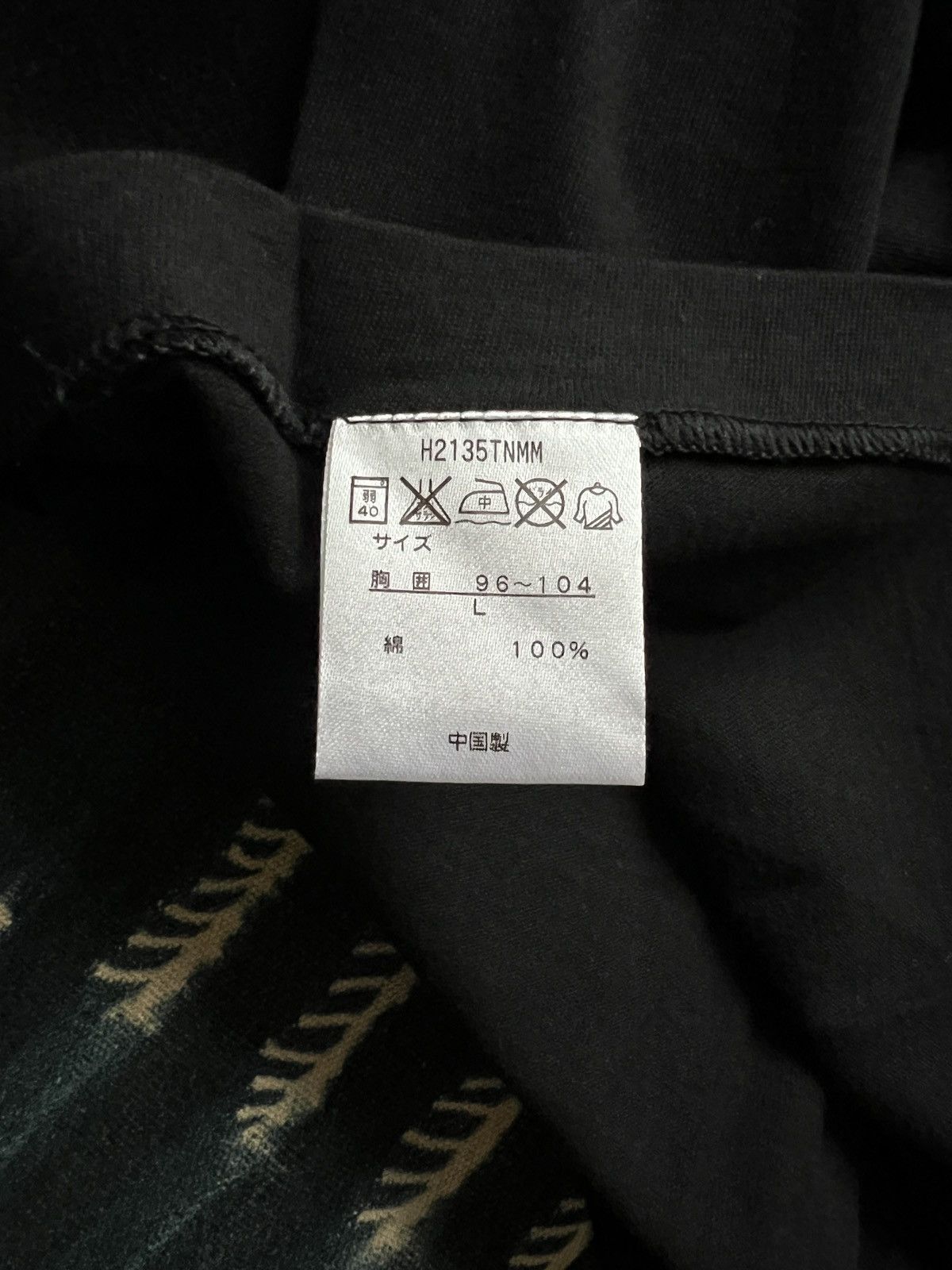 Mastermind Japan Mastermind Japan Basic Logo Tee Size US L / EU 52-54 / 3 - 9 Thumbnail