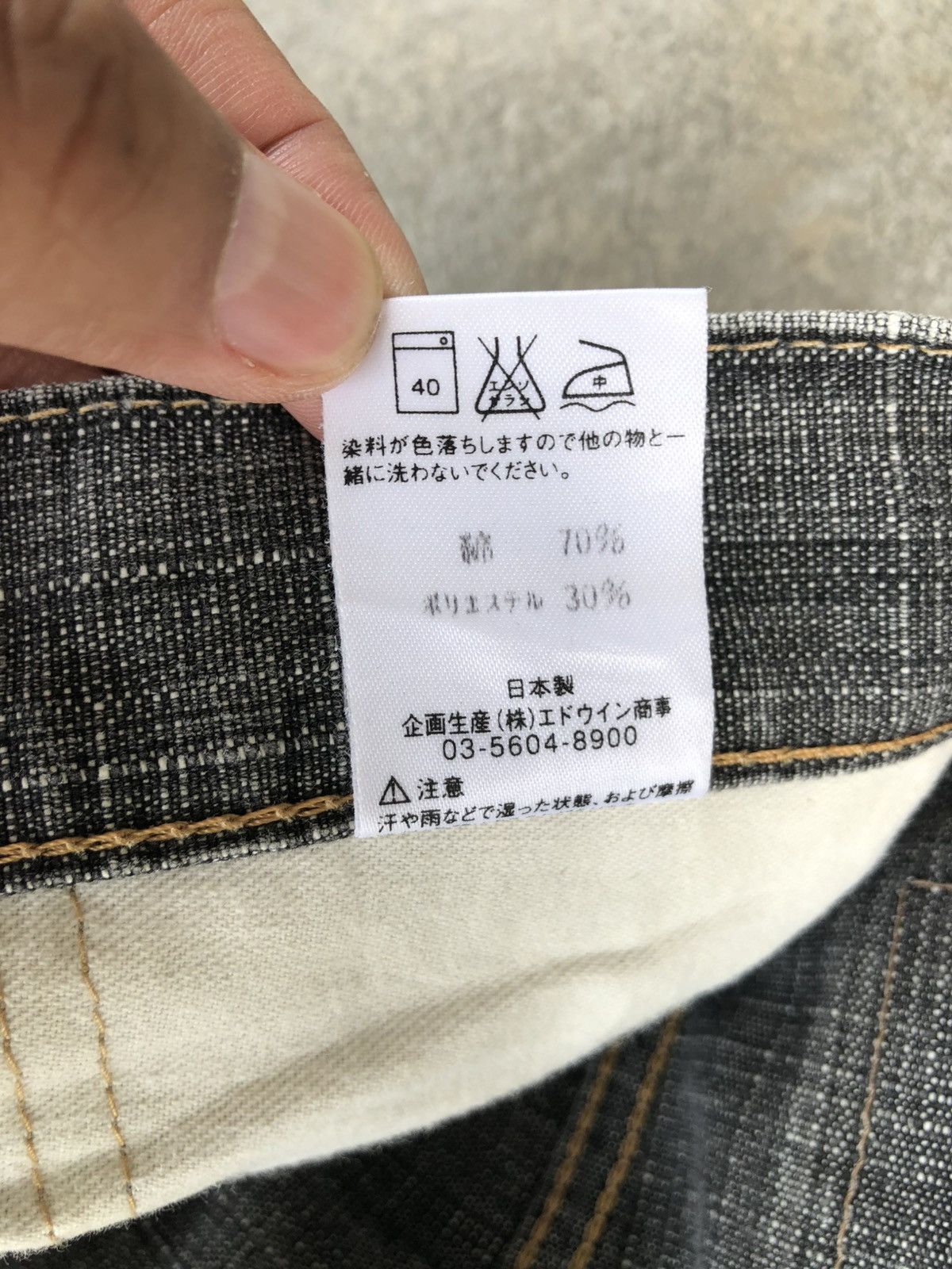 If Six Was Nine Edwin Flare Jeans Distressed Jeans Loose Size US 31 - 20 Thumbnail