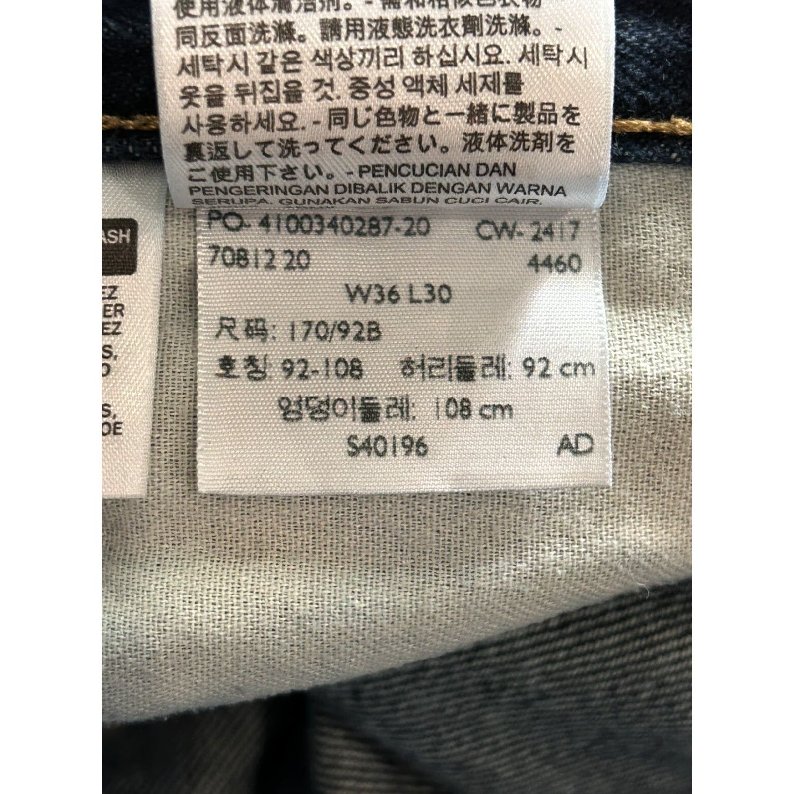Levi's **Levi's 505 Mens Regular Fit Straight Blue Jeans Size 36x30** User: **Levi's 505 Mens Regular Fit Straight Blue Denim Size 36x30** Size US 36 / EU 52 - 4 Thumbnail