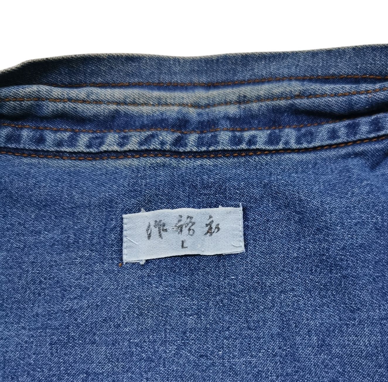Japanese Brand Vintage Kimono Denim Japan Indigo Sashiko Kendo Traditional Size US L / EU 52-54 / 3 - 9 Thumbnail