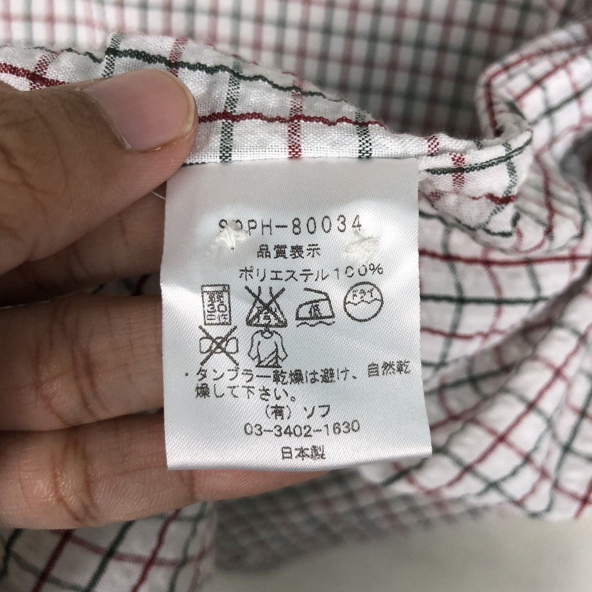 uniform experiment Sopnet Japan Casual Shirt Size US M / EU 48-50 / 2 - 16 Thumbnail