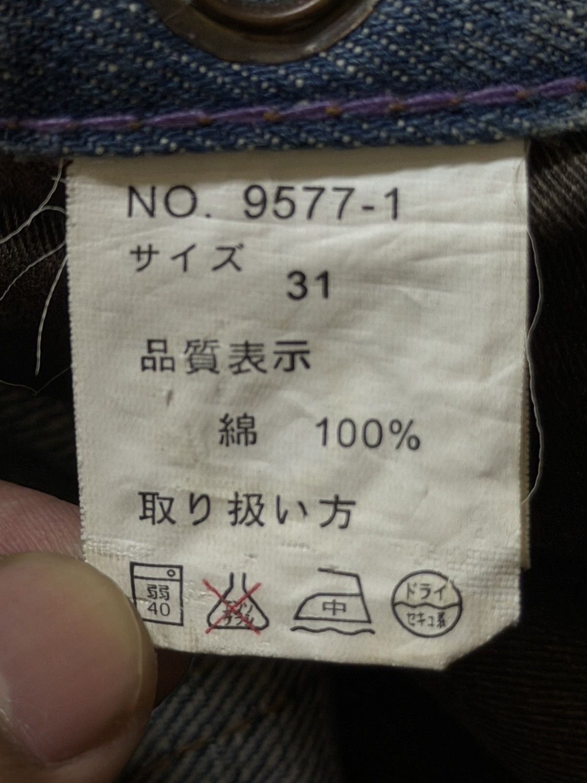 If Six Was Nine Vintage Y2K Japanese Brand Mud Wash Studded Goth Wide Leg Size US 30 / EU 46 - 6 Thumbnail