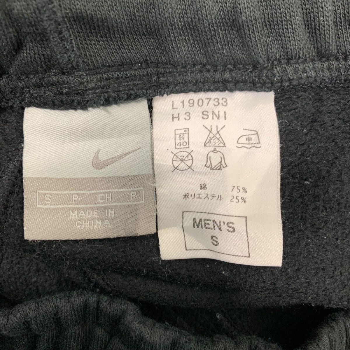 Nike NIKE Big Logo Sweatpant Joggers #2643-C118 Size US 30 / EU 46 - 12 Thumbnail