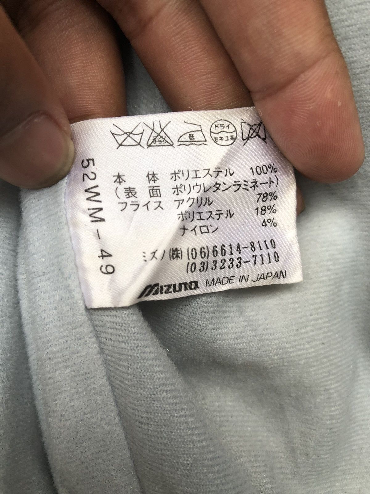 If Six Was Nine × Japanese Brand × Mizuno Vintage Rare japanese Mizuno Bomber Jacket Size US M / EU 48-50 / 2 - 8 Thumbnail