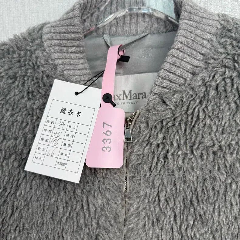 Max Mara Max Mara Grey Teddy Pilot Jacket Size XXS / US 00 / IT 34 - 4 Thumbnail