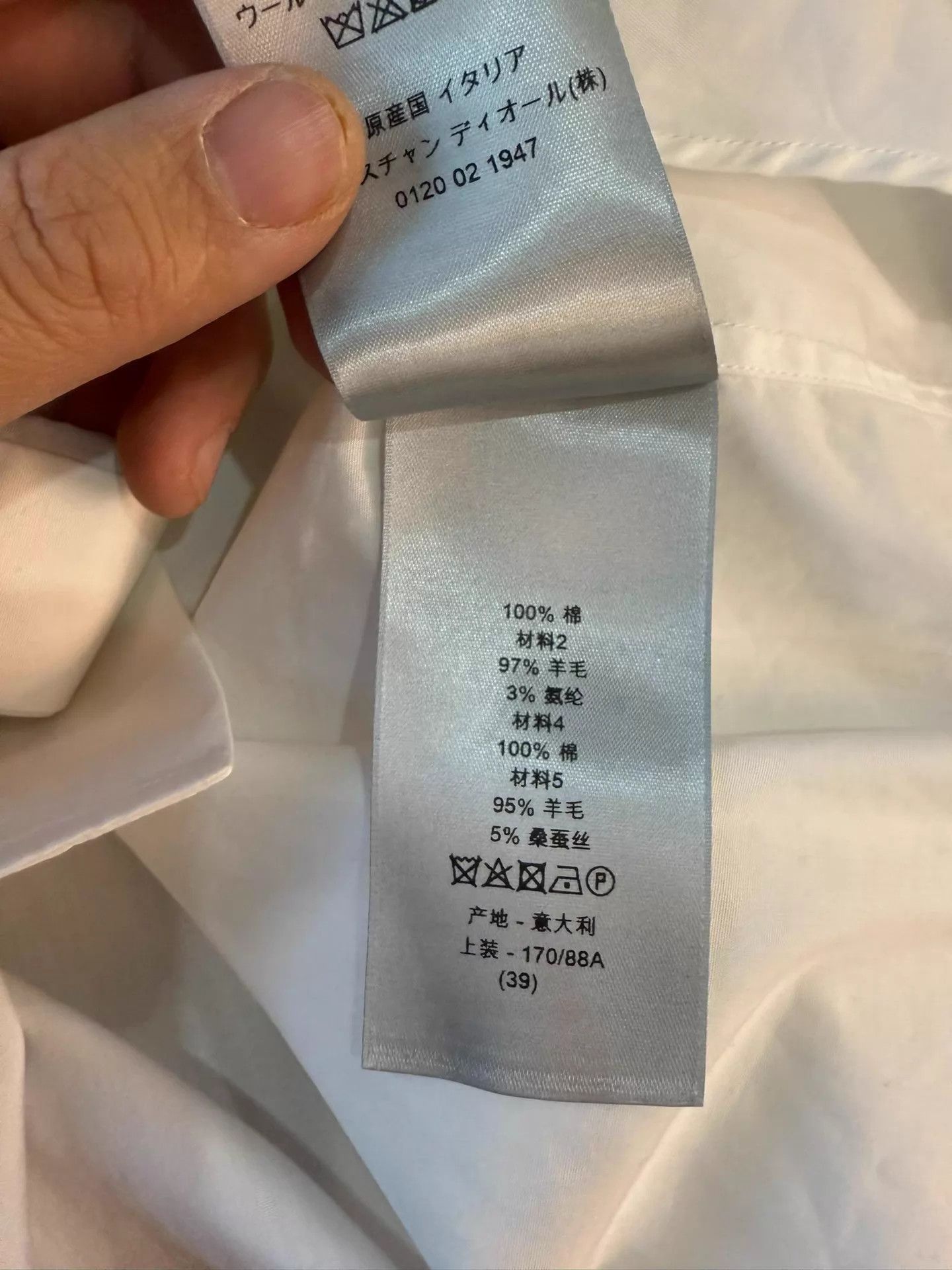 Dior Dior White Button-Front Shirt 39 IT Italian MINT Size US M / EU 48-50 / 2 - 7 Thumbnail