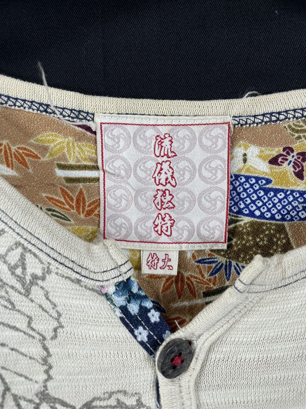 Japanese Brand SUKAJAN TRADITIONAL JAPANESE YAKUZA STYLED LONG SLEEVE Size US XL / EU 56 / 4 - 4 Thumbnail