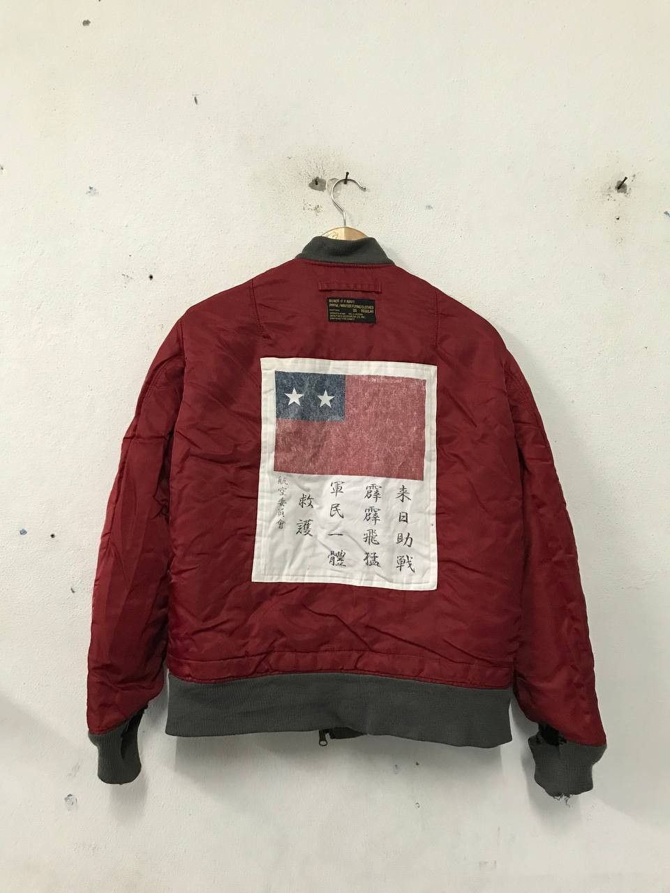 PPFM × Vintage PPFM REVERSIBLE BOMBER JACKET RARE ITEM Size US M / EU 48-50 / 2 - 4 Thumbnail