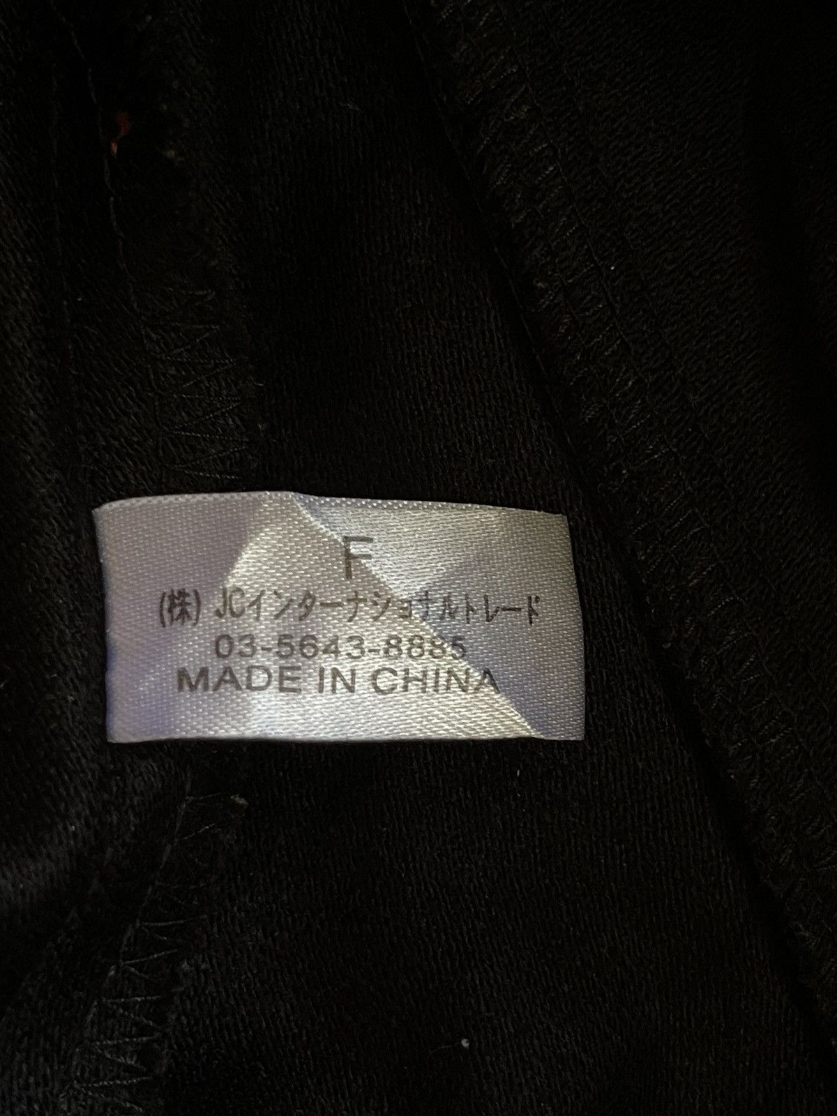 If Six Was Nine × Le Grande Bleu (L.G.B.) × Seditionaries Body Line Seditionaries Punk Bondage Jacket Size US S / EU 44-46 / 1 - 6 Thumbnail