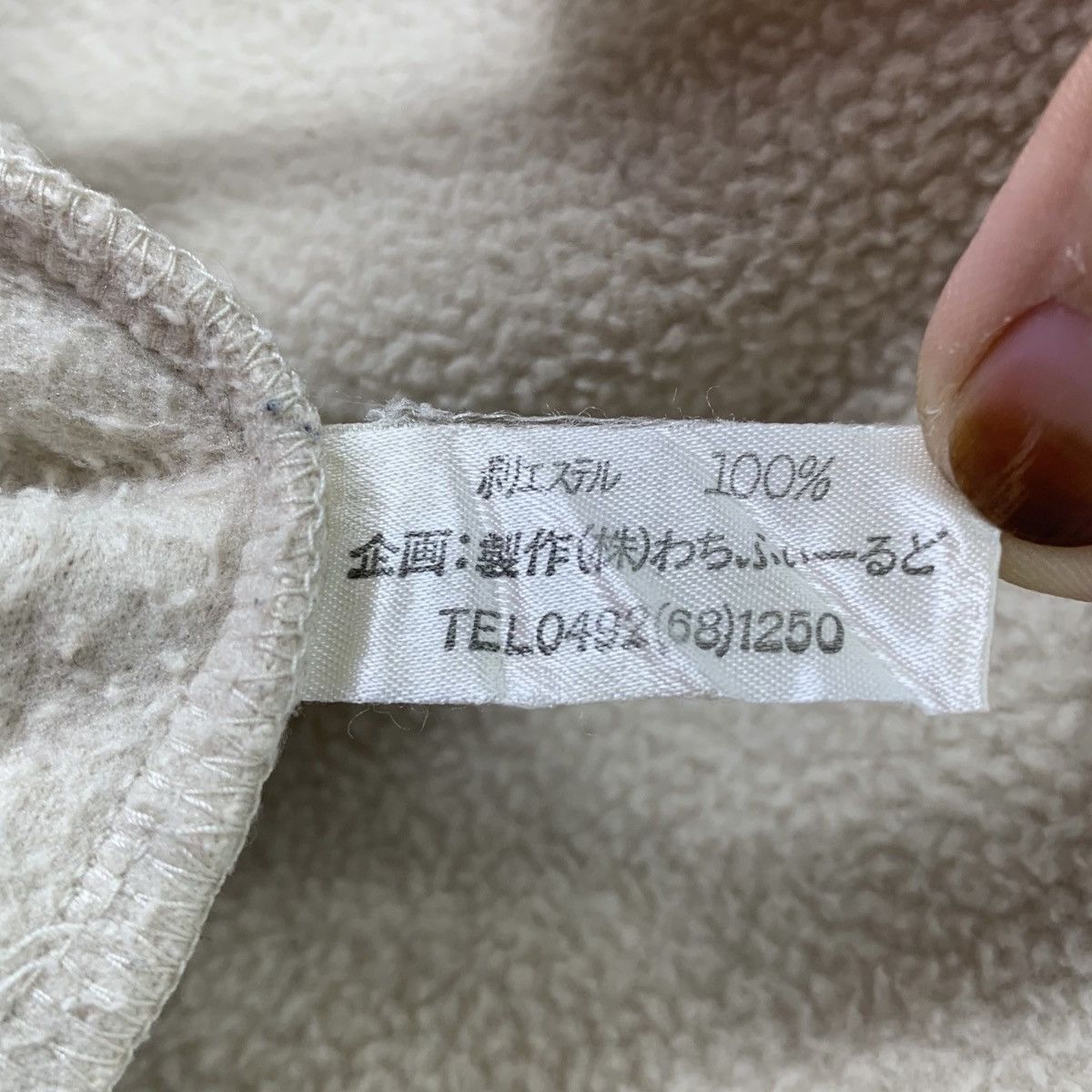 Japanese Brand × Vintage Vintage WACHIFIELD DAYAN Cat Japanese Big Logo Polos Shirts Size US L / EU 52-54 / 3 - 7 Thumbnail