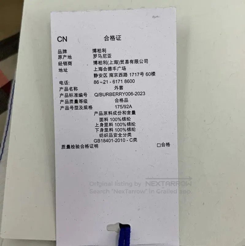 Burberry Burberry Brown Women's Jacket in Size M. Size M / US 6-8 / IT 42-44 - 7 Thumbnail