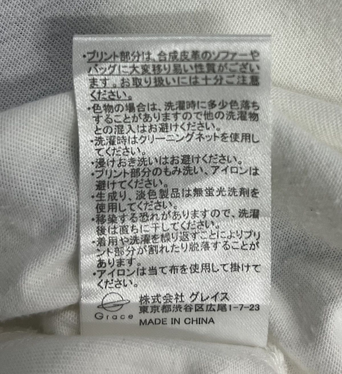 Japanese Brand × Vintage VINTAGE BT21 SHIRT Size US M / EU 48-50 / 2 - 10 Thumbnail