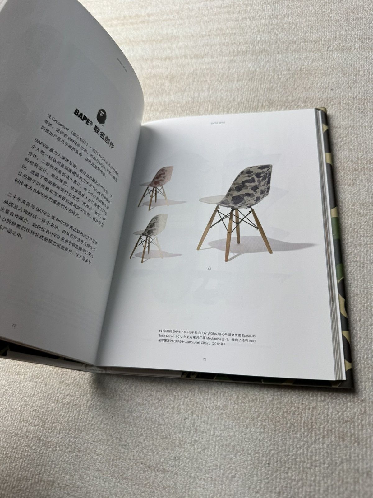 Bape 20th anniversary book Size ONE SIZE - 3 Thumbnail