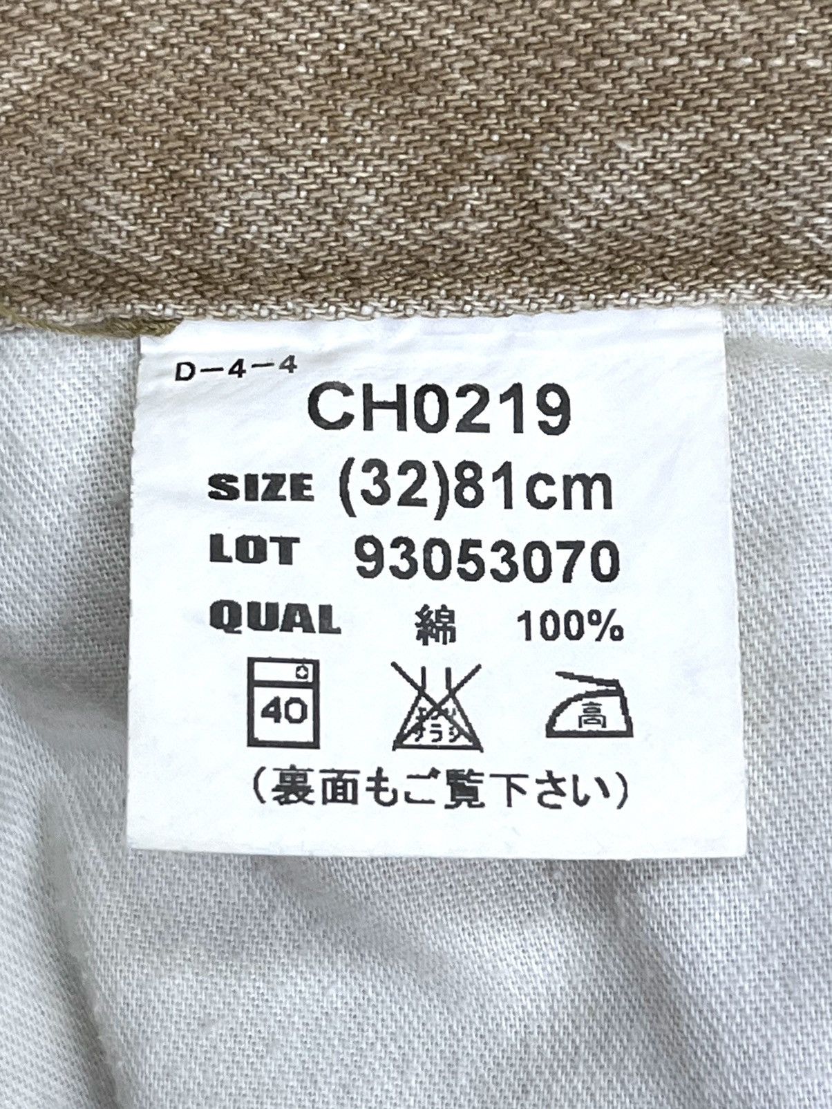 Japanese Brand 🔥Vintage BOBSON CHESSKING Off-brown Flare Denim Jeans Size US 31 - 9 Thumbnail