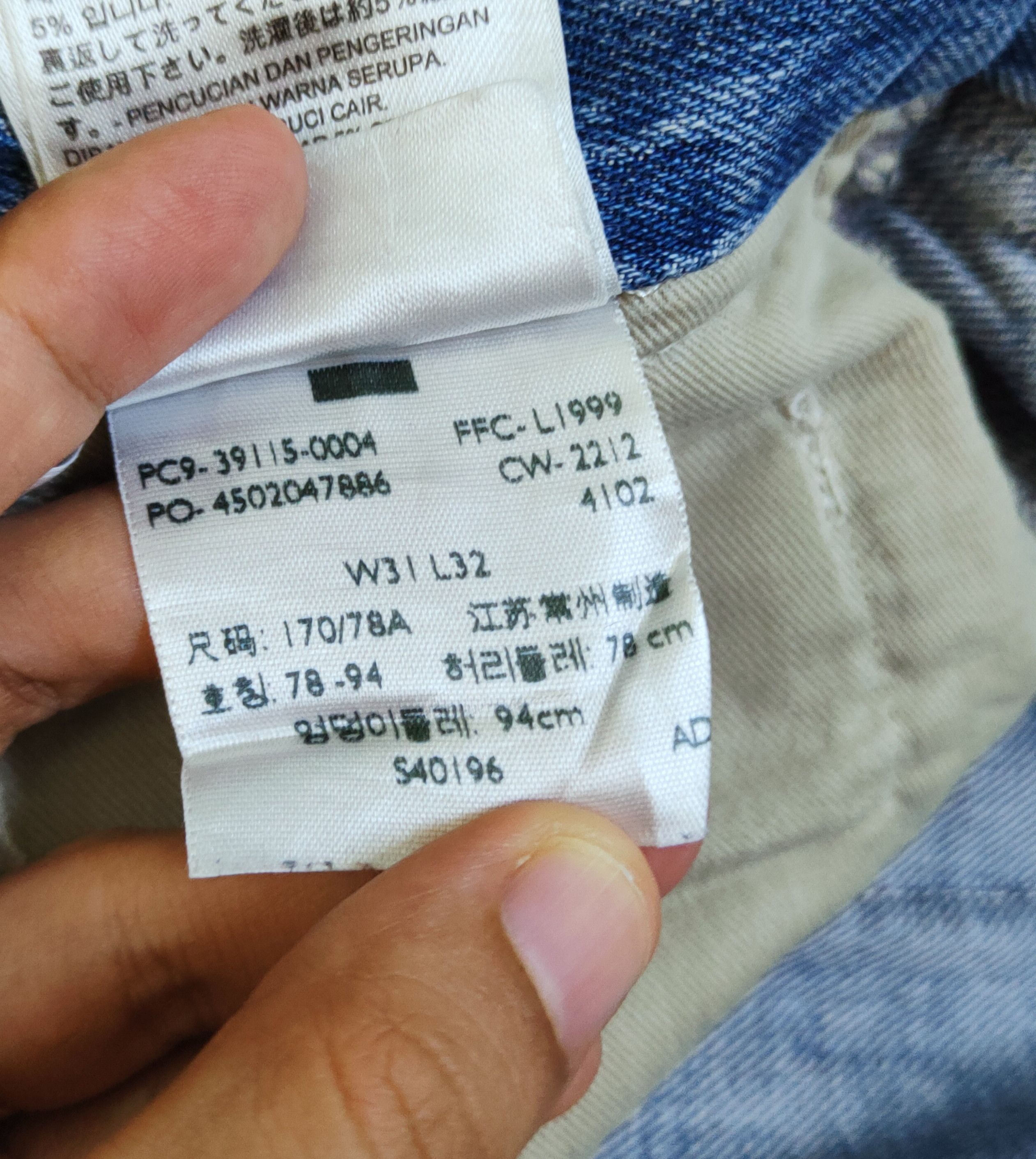 Levi's 511 Levi's Blue Distressed Ripped Jeans #S2710 Size US 31 - 16 Thumbnail