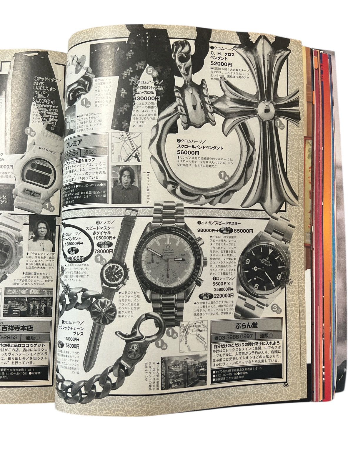Chrome Hearts Chrome Hearts Magazine Catalog 1999 Charismatic Brand Geton! Size ONE SIZE - 10 Thumbnail