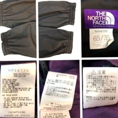 The North Face Purple Label THE NORTH FACE PURPLE LABEL MOUNTAIN PARKA MEN COLOR BLACK x PURPLE SIZE M USED Jacket Size US M / EU 48-50 / 2 - 3 Thumbnail