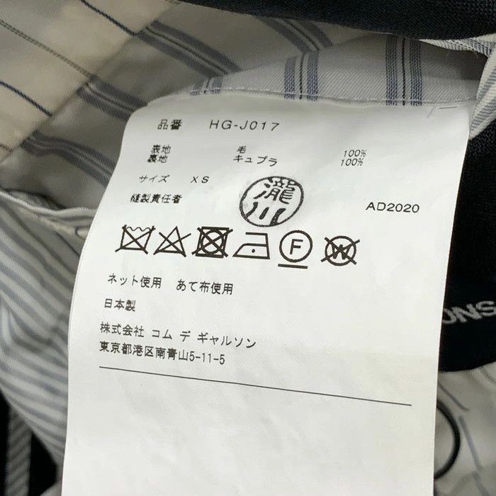 Comme des Garcons Homme Plus Jacket Tailored Vintage 2 Button Size US XS / EU 42 / 0 - 5 Thumbnail