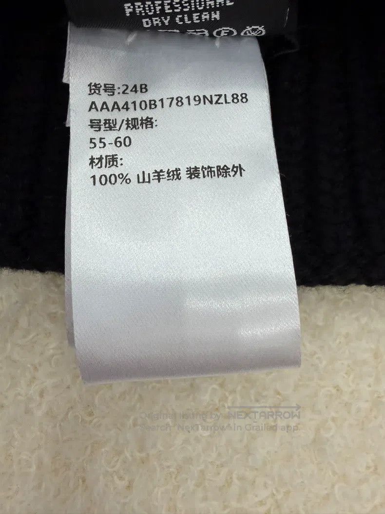 Chanel Chanel Badge Series Black Knitted Cold Hat Size ONE SIZE - 4 Thumbnail