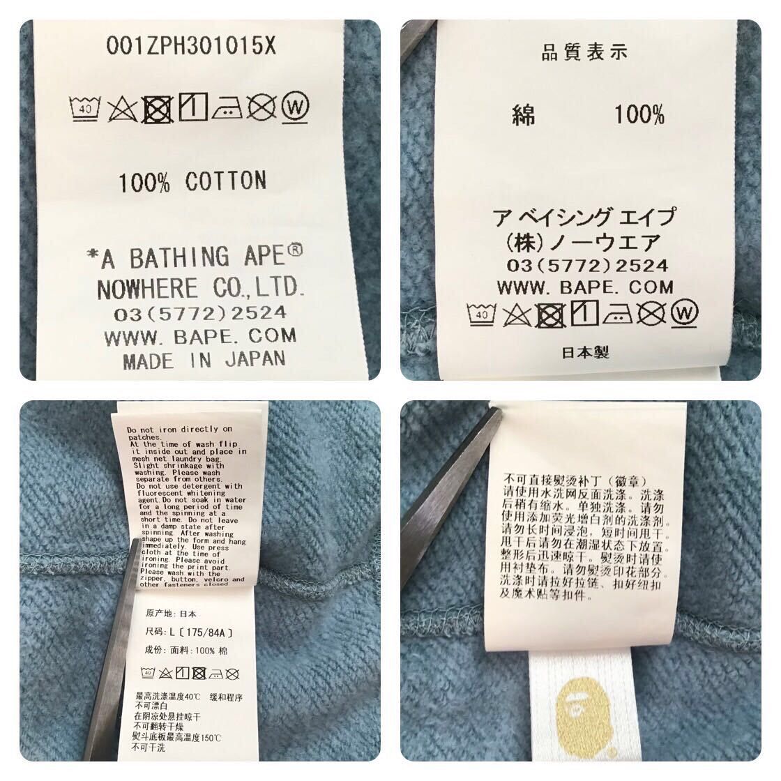 Bape BAPE Shark full zip hoodie light blue a bathing ape Size US L / EU 52-54 / 3 - 8 Thumbnail
