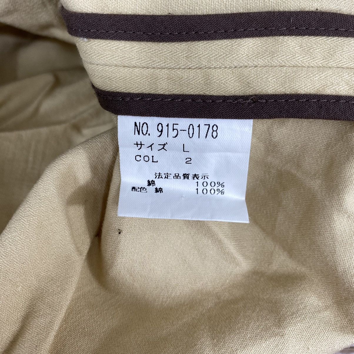 Japanese Brand BOCHI2 Japanese Brand Multi Pockets Button Up Cream Denim Size US L / EU 52-54 / 3 - 6 Thumbnail