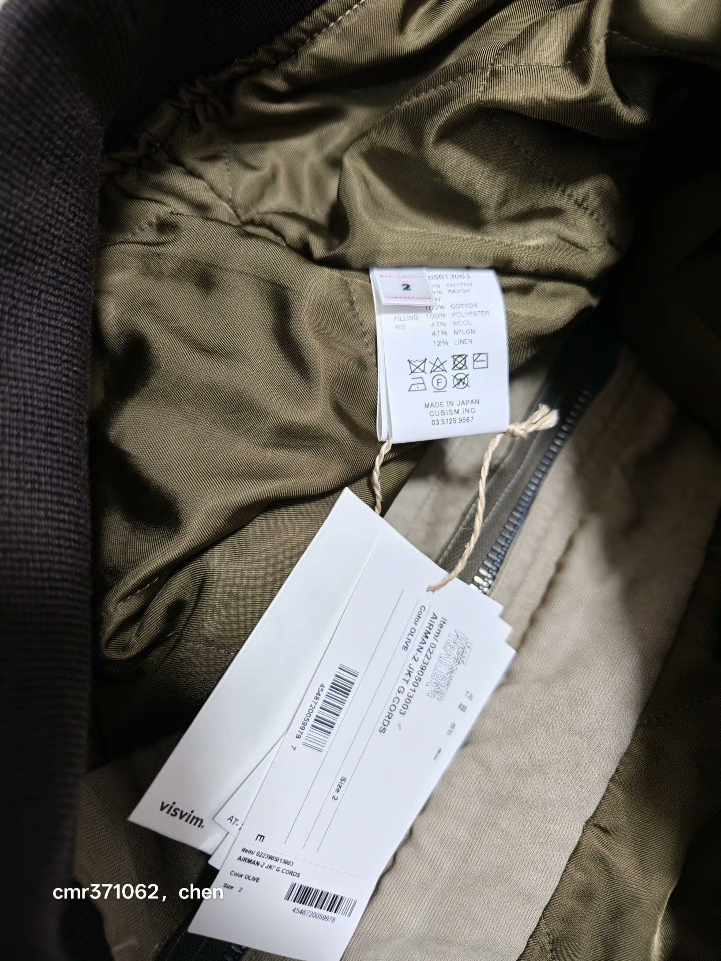 Visvim VISVIM 23 ICT AIRMAN-2 JKT G.CORDS Size US M / EU 48-50 / 2 - 8 Thumbnail