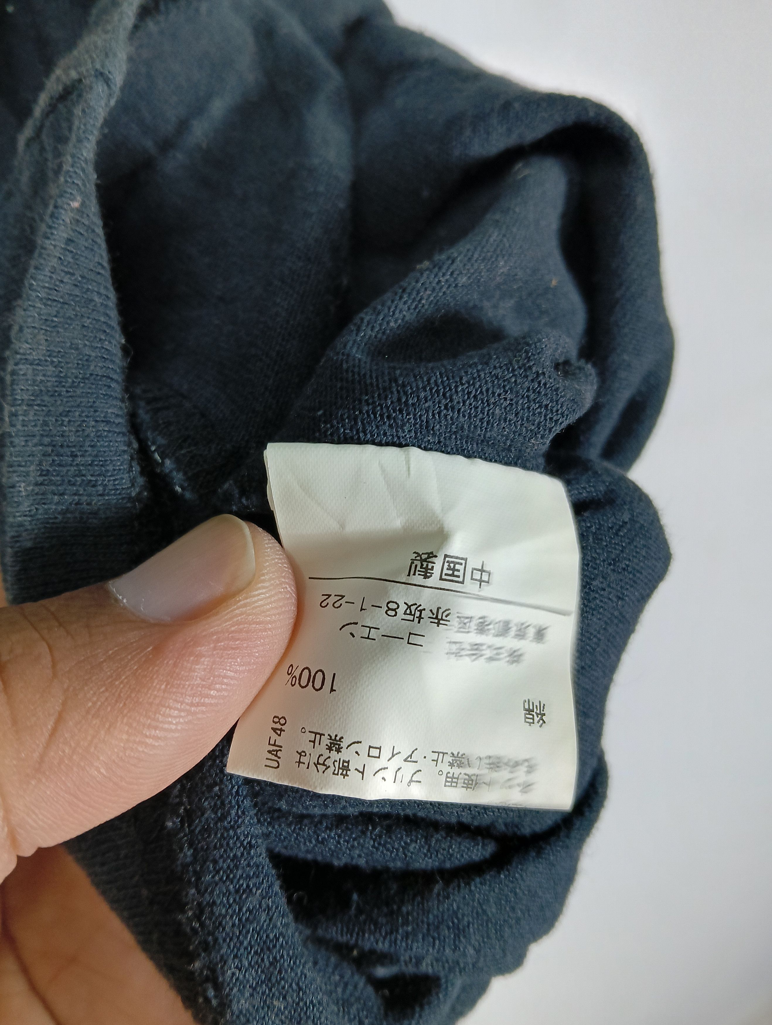 Japanese Brand COEN EASY CHIC BOX LOGO TEE Size US M / EU 48-50 / 2 - 6 Thumbnail
