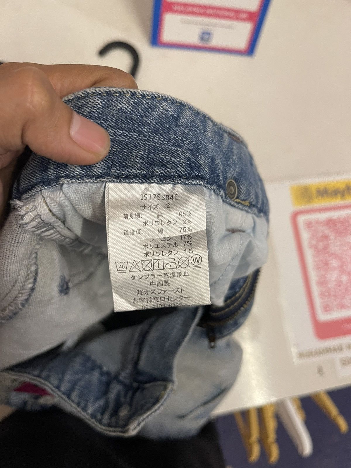 Designer × Japanese Brand Jeans Patchwork Cook Jeans Sim Fit Size 30’ Size 30" / US 8 / IT 44 - 17 Thumbnail