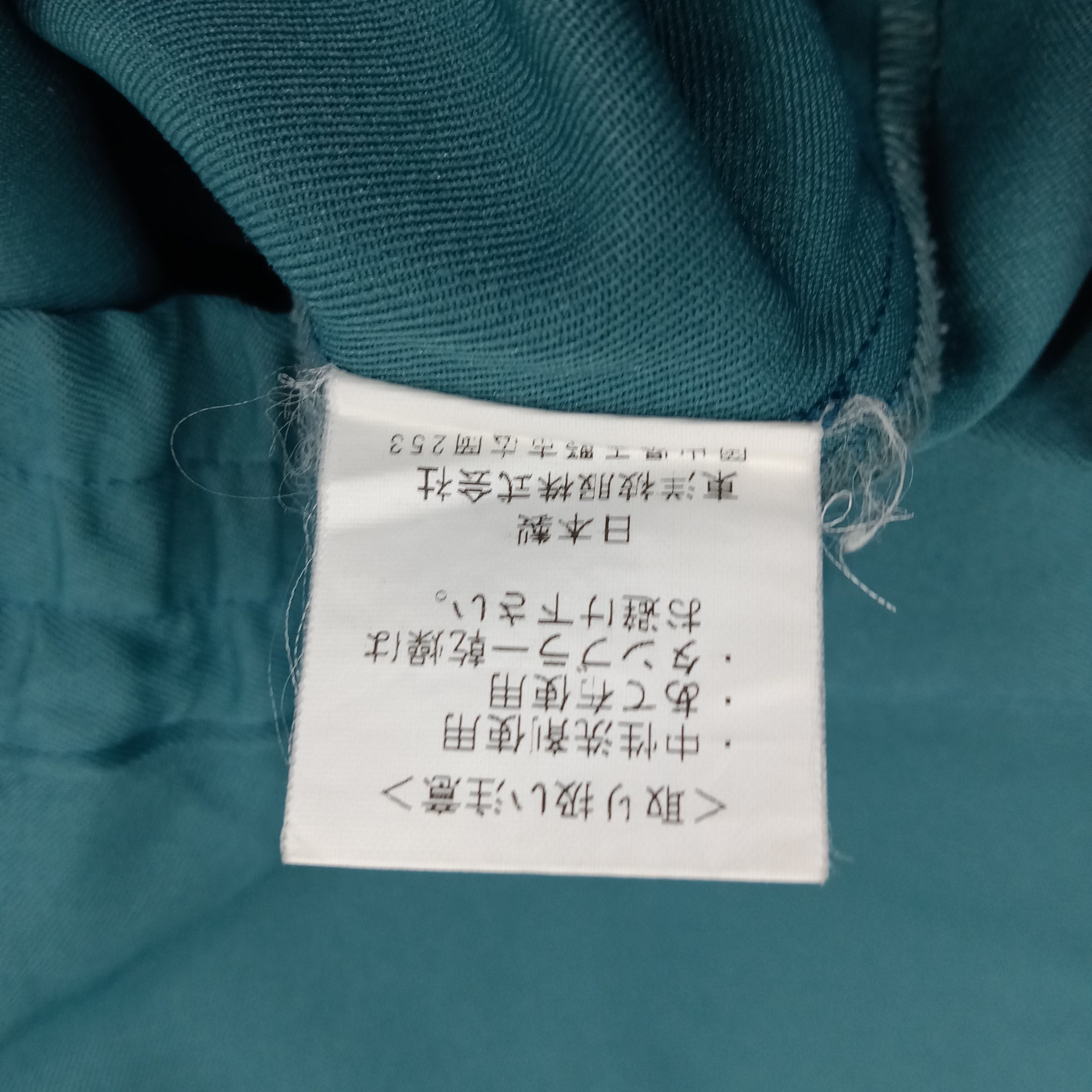 Japanese Brand Yamato Transport Japanese Work Jacket C268N3 Size US M / EU 48-50 / 2 - 9 Thumbnail